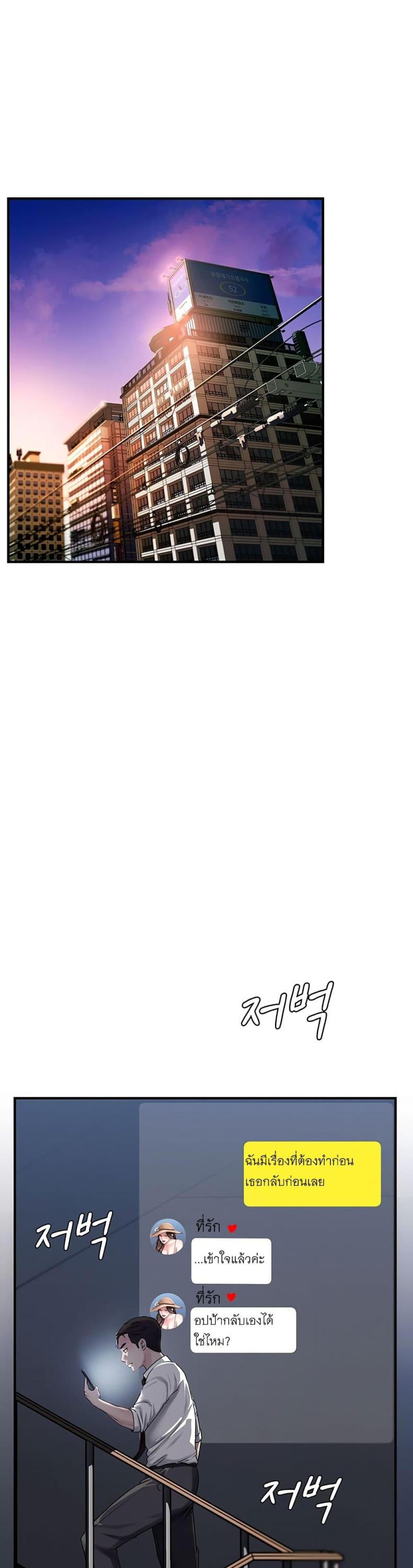page-47