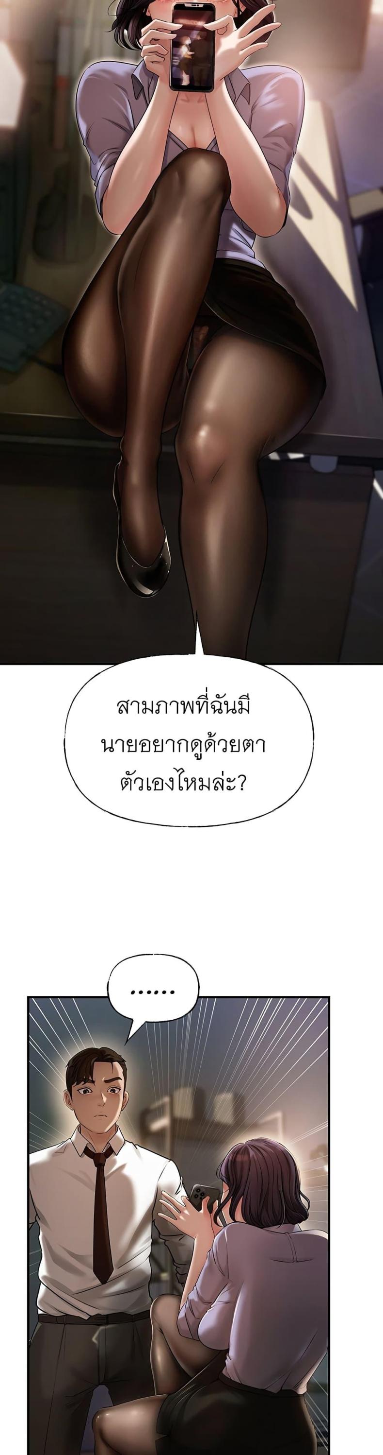 page-54