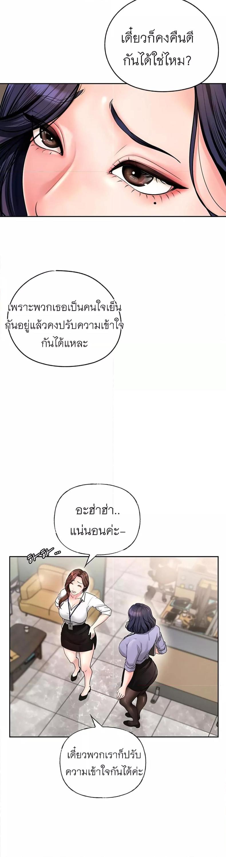page-30