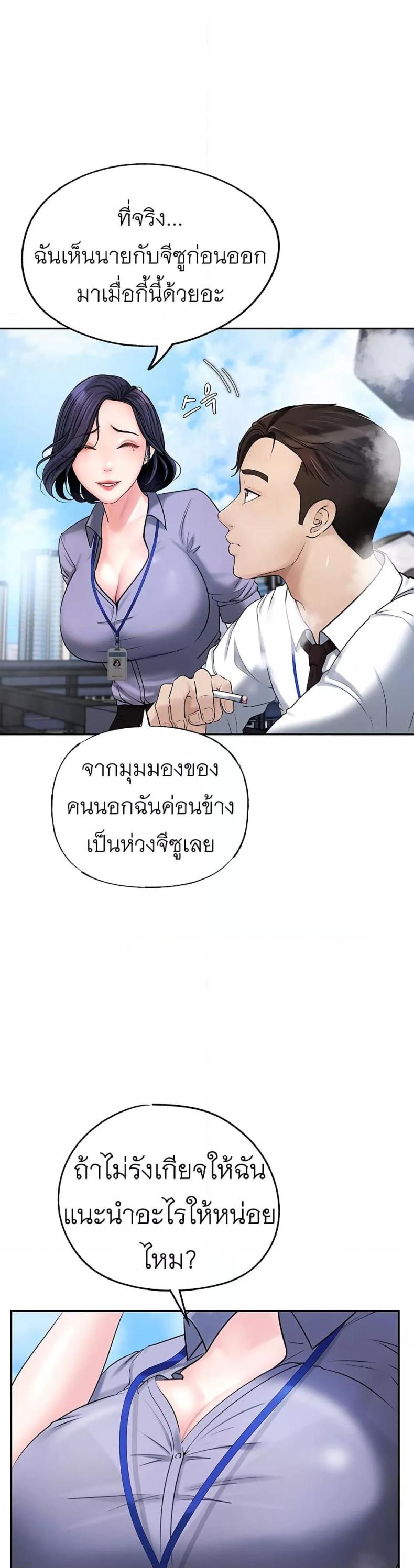 page-40