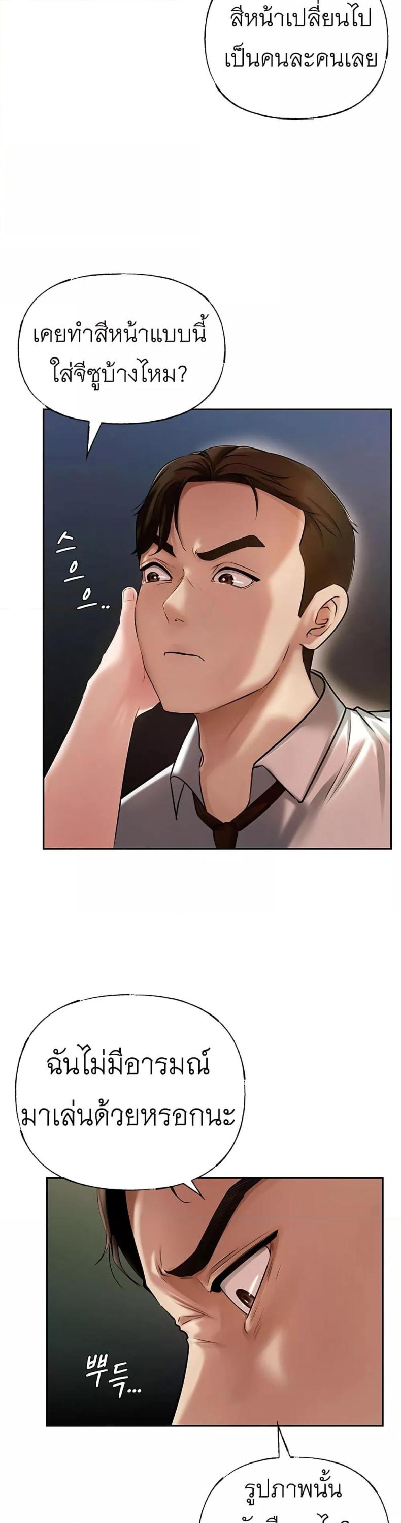 page-52