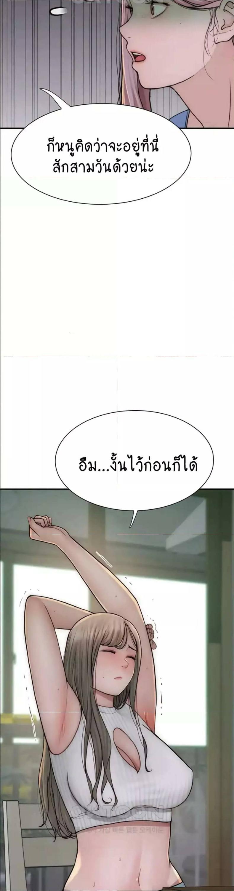 page-33