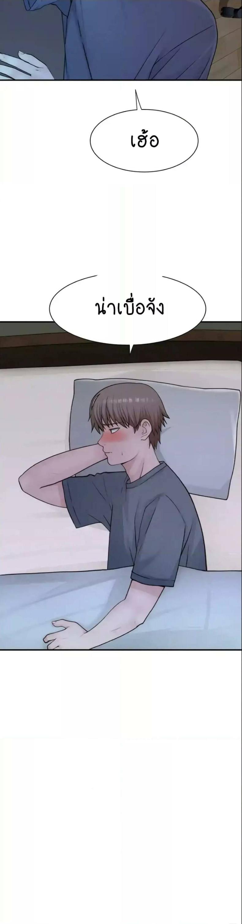 page-44