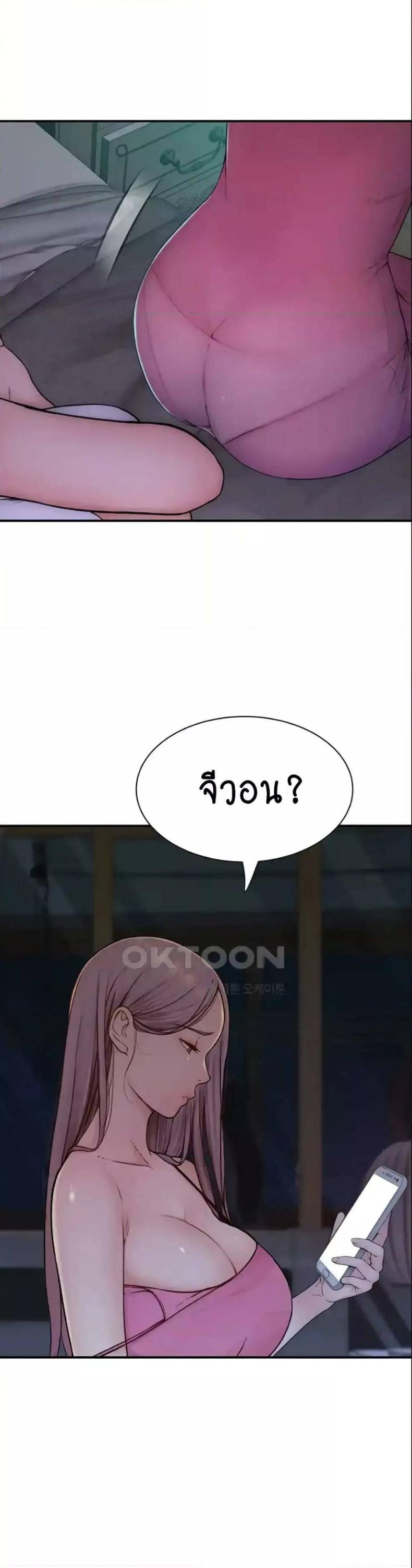 page-49