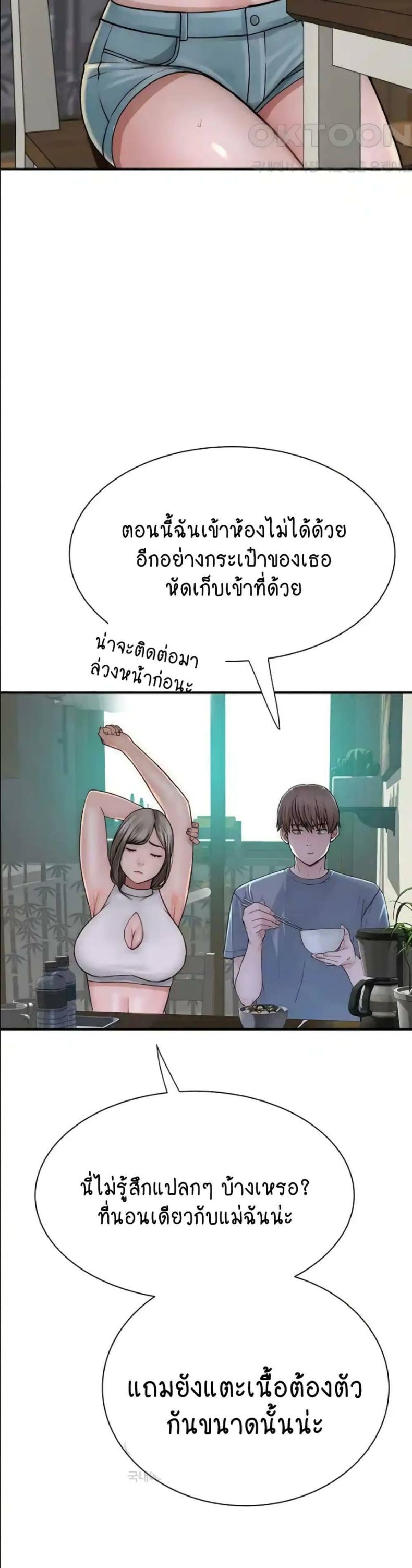 page-34