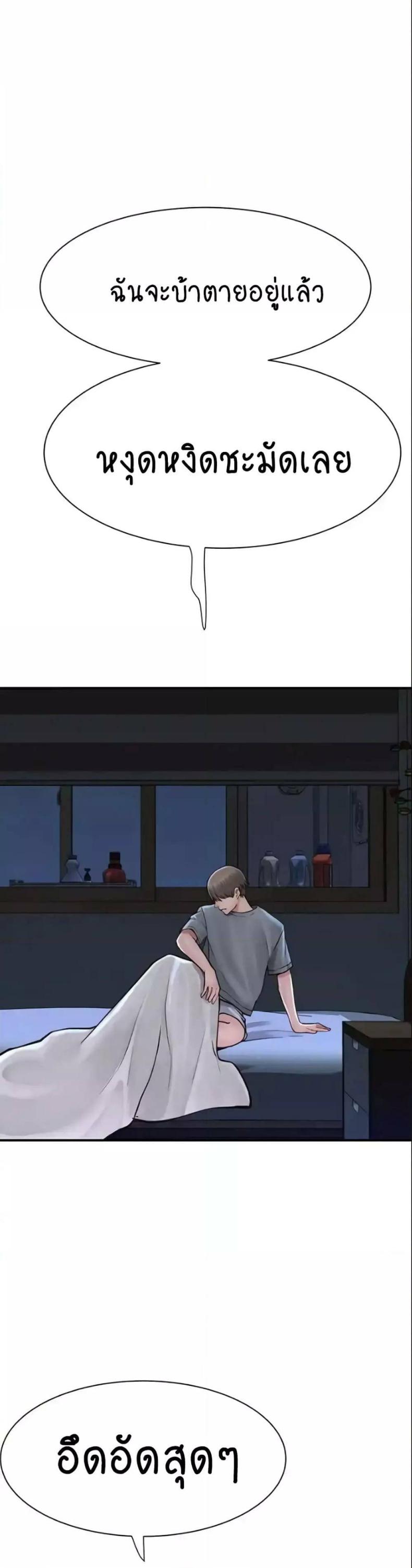 page-45
