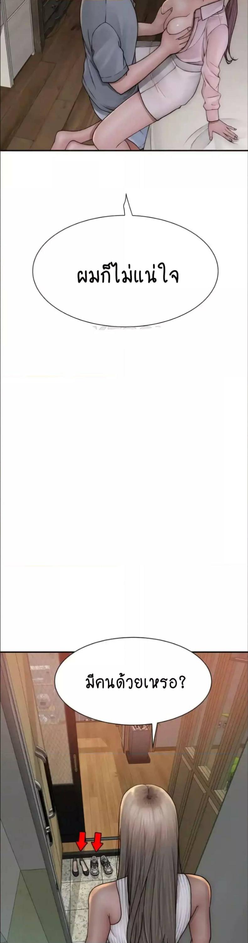 page-18