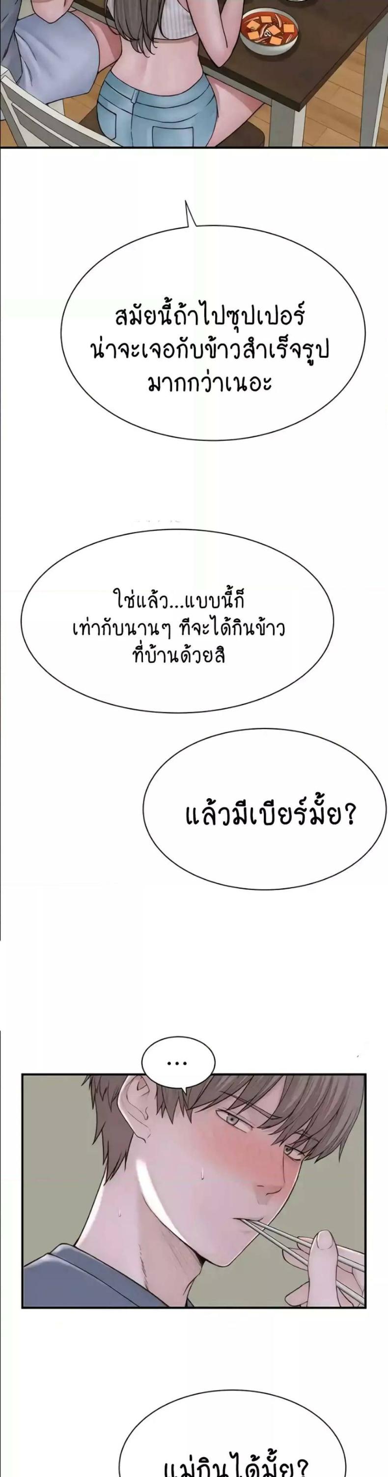 page-31