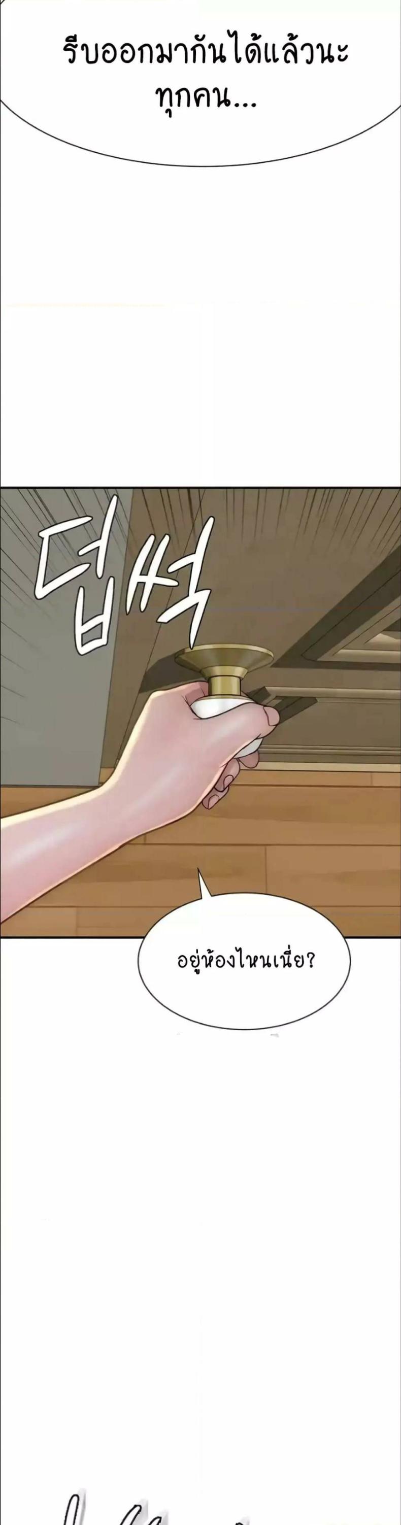 page-24