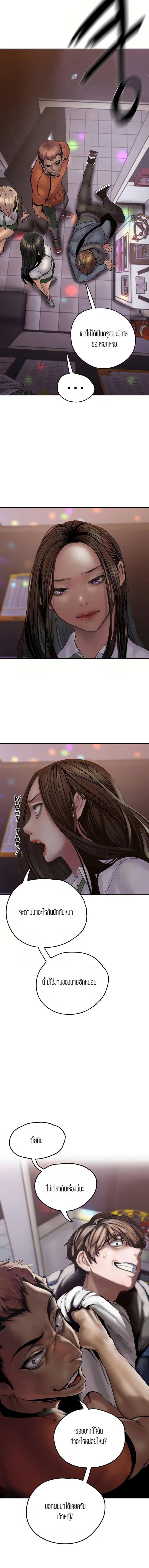page-13