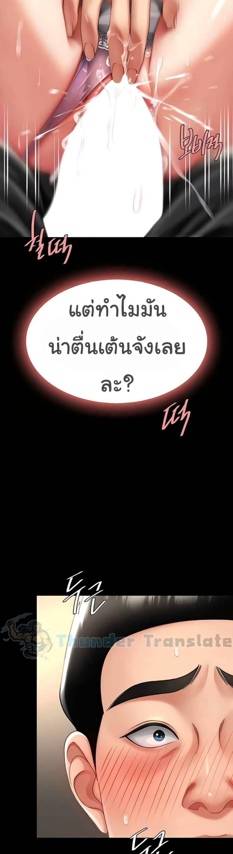 page-32