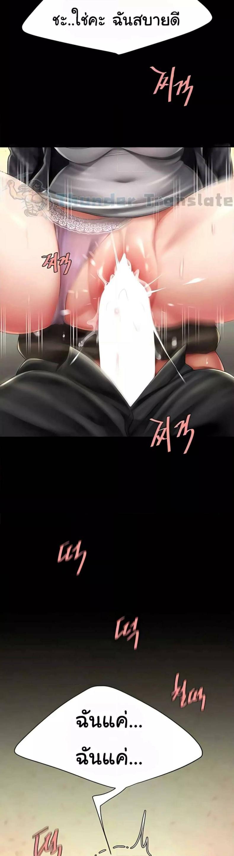 page-23