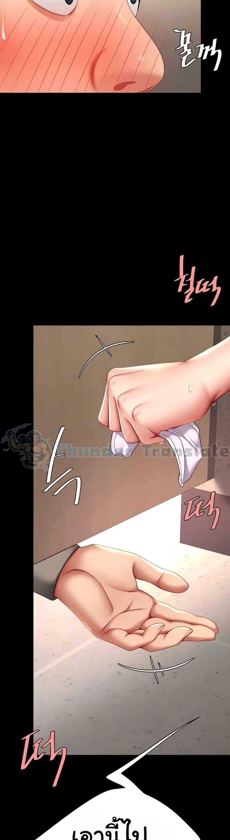 page-47