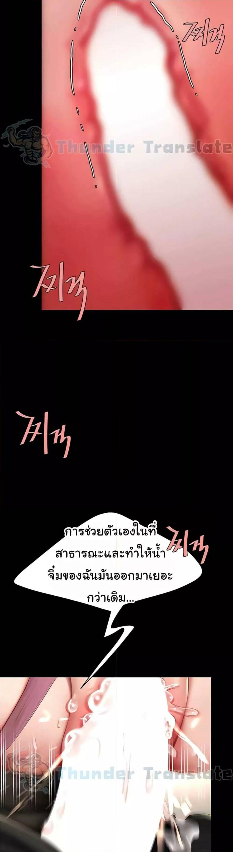 page-38