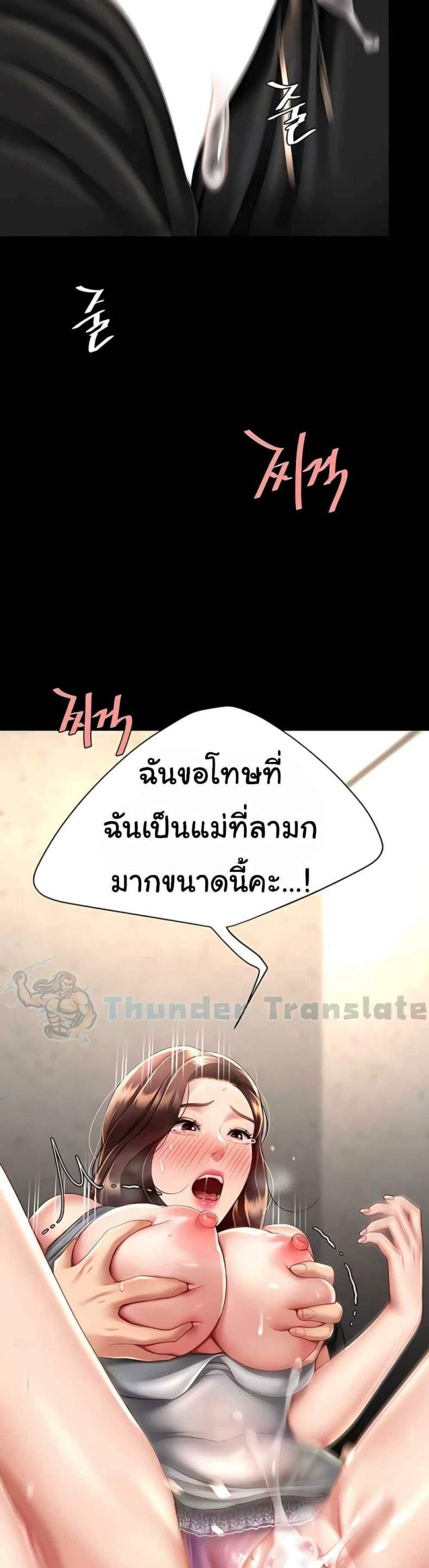 page-39