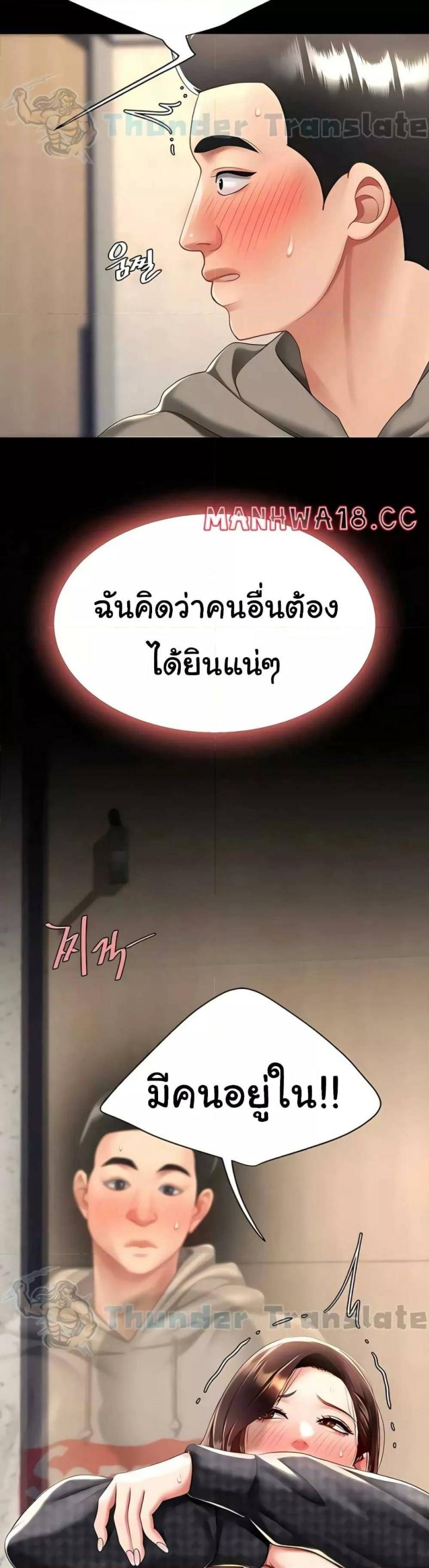 page-5