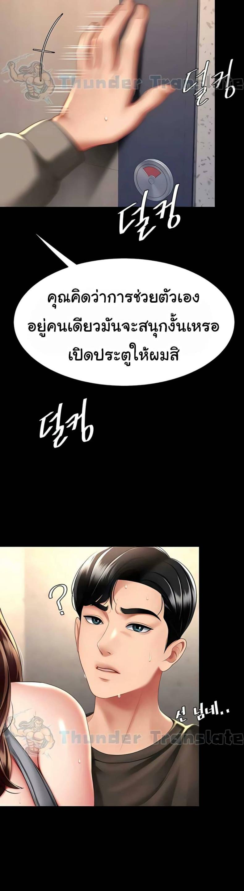 page-42