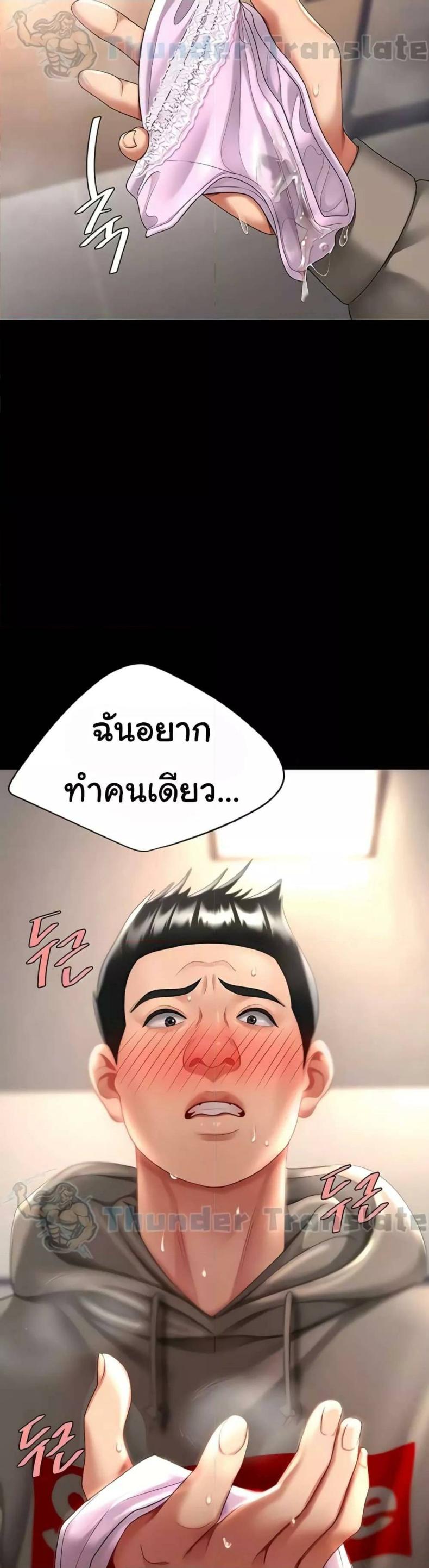 page-49
