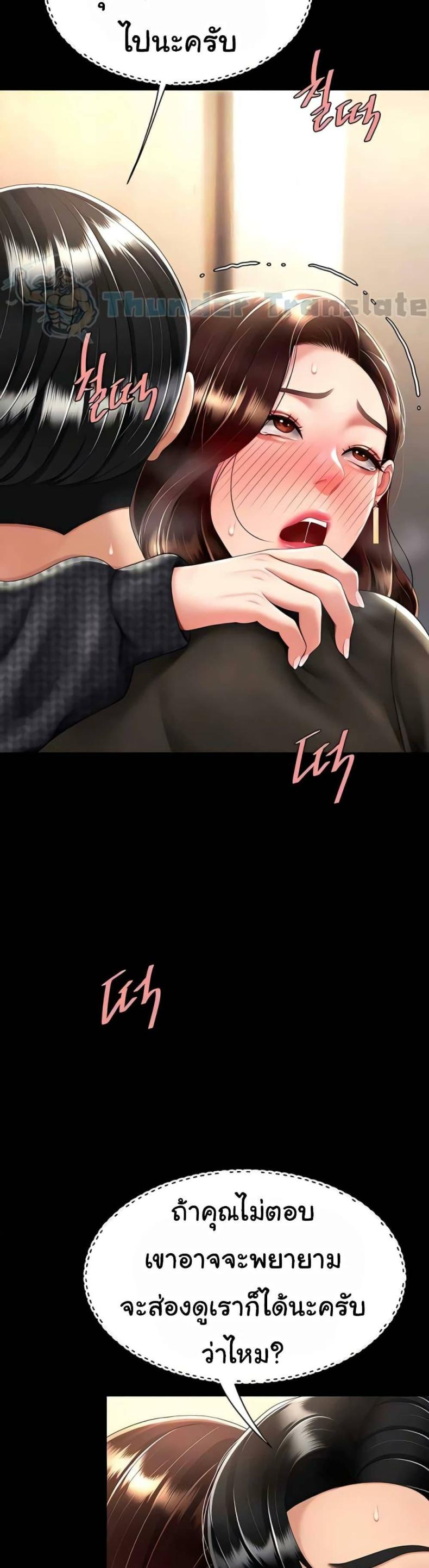 page-14