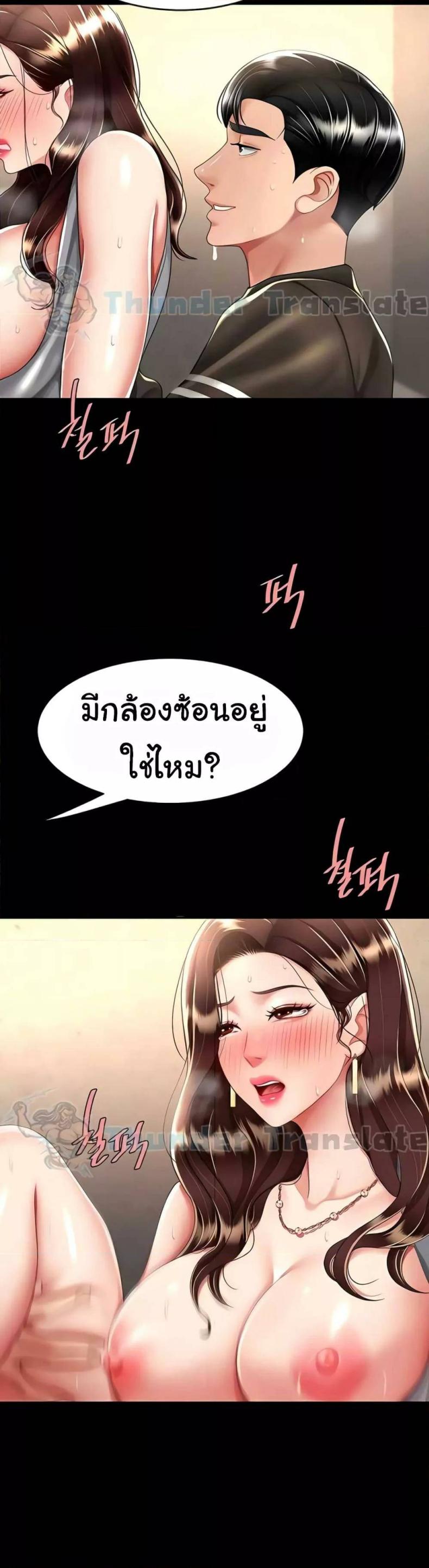 page-29