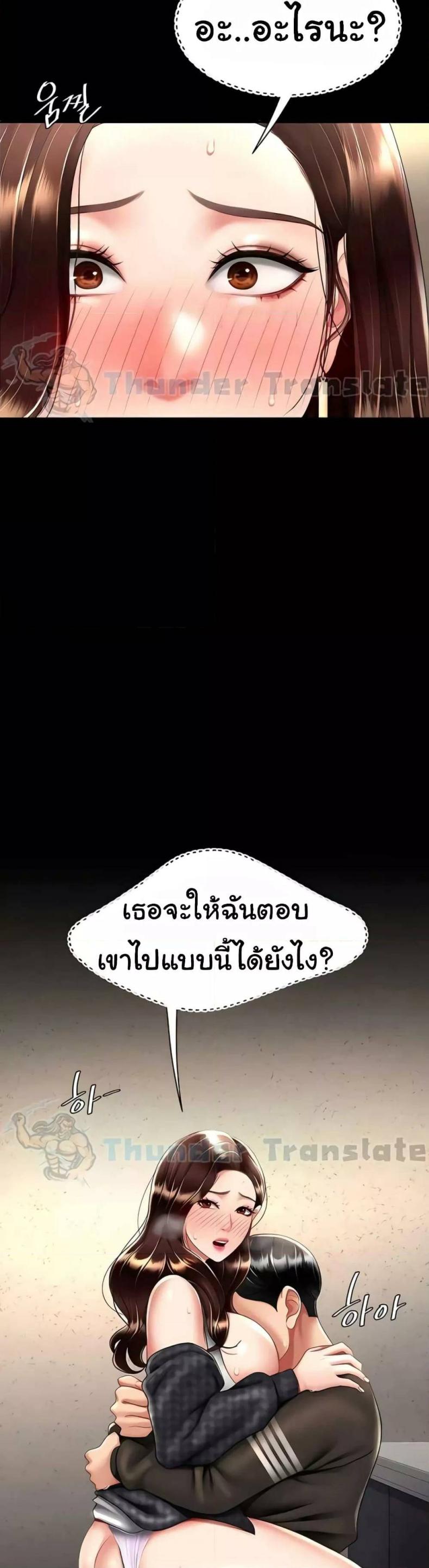 page-17