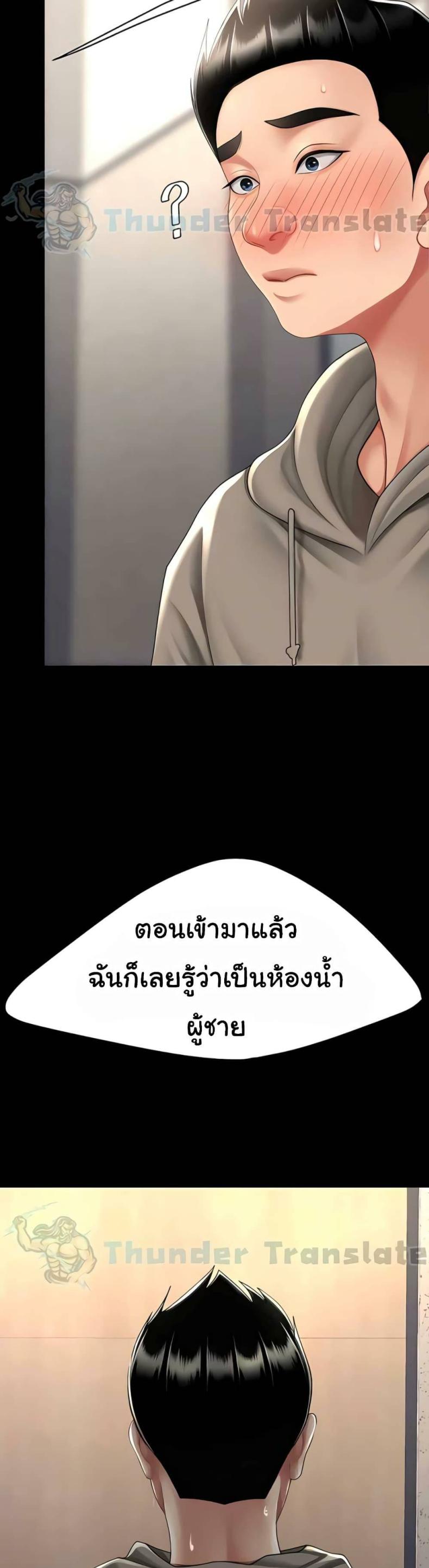 page-21