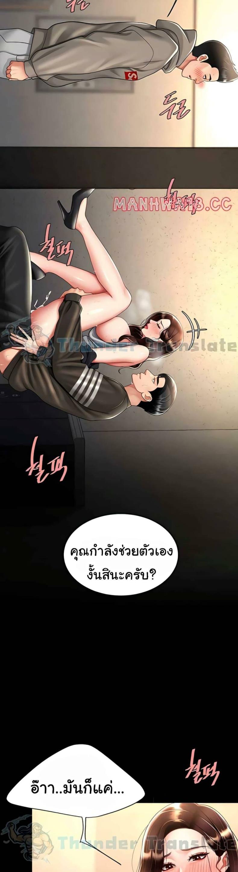 page-25