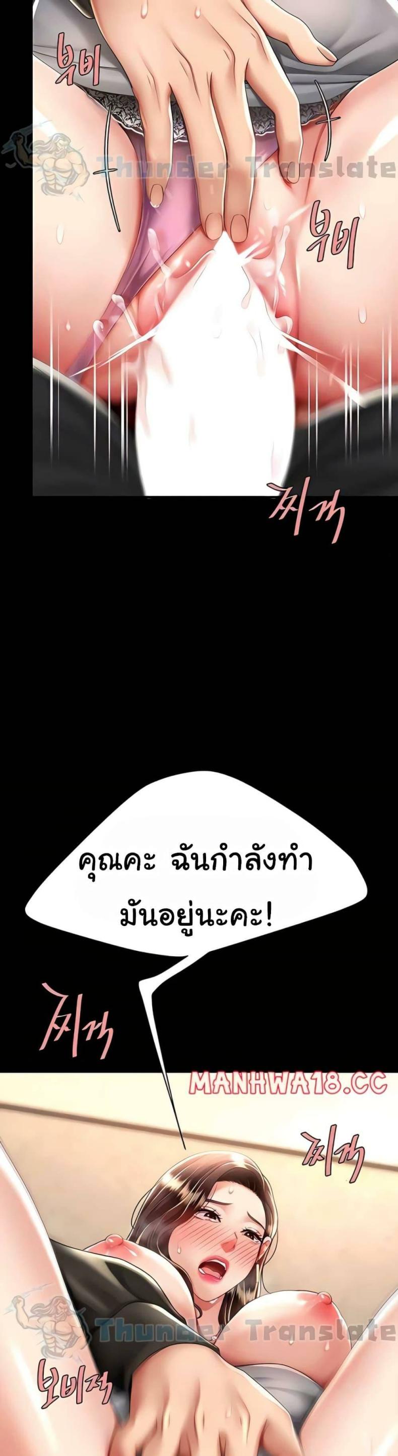 page-31