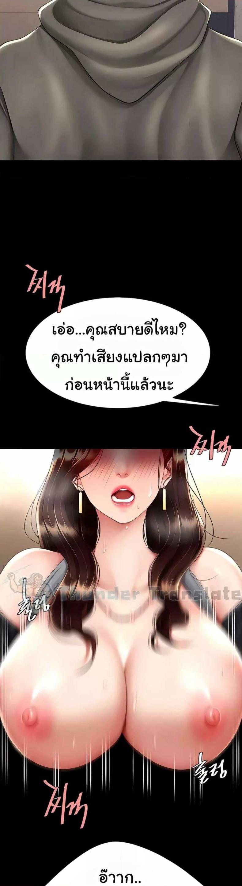 page-22