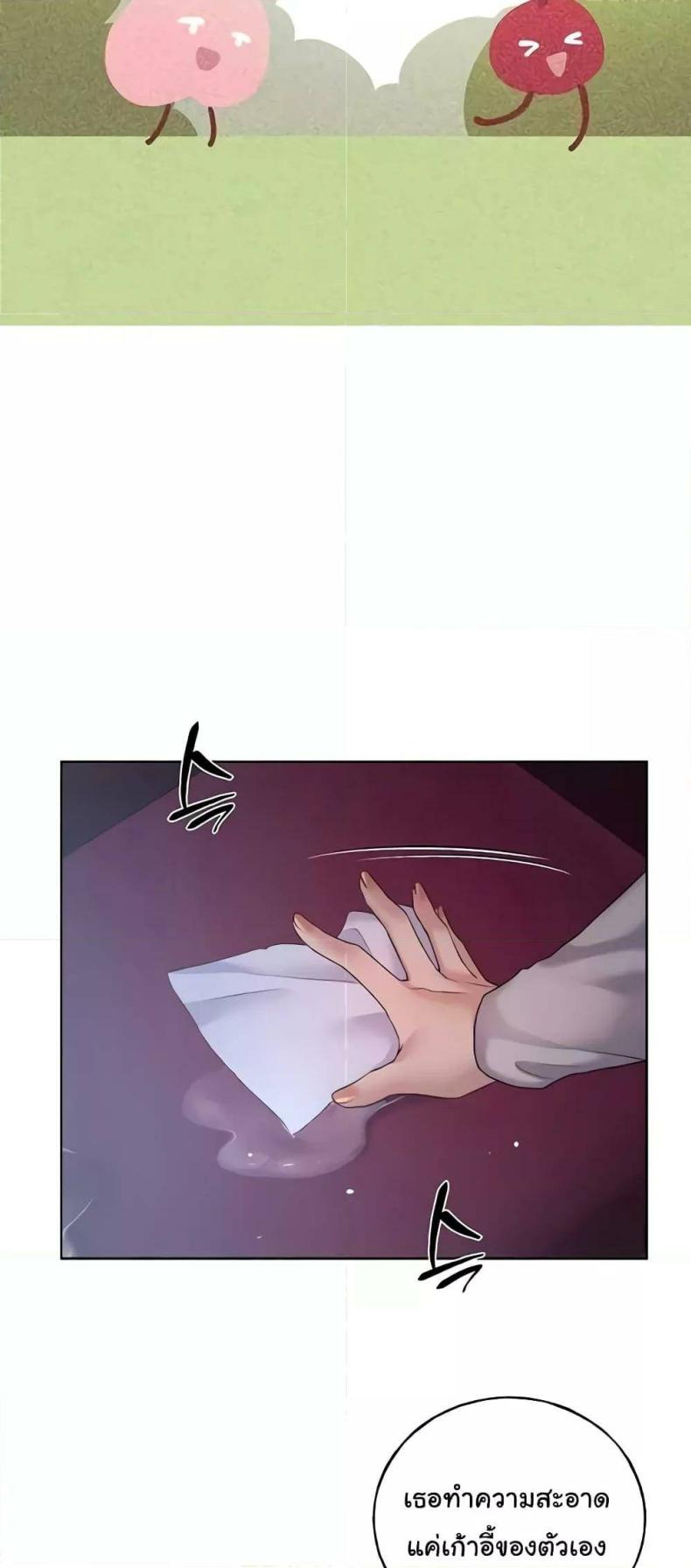 page-44