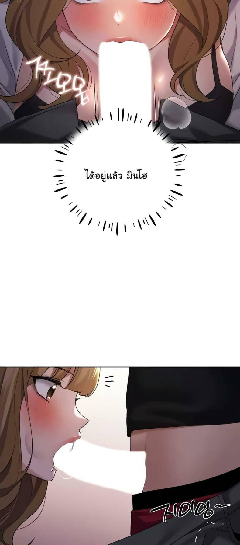 page-52