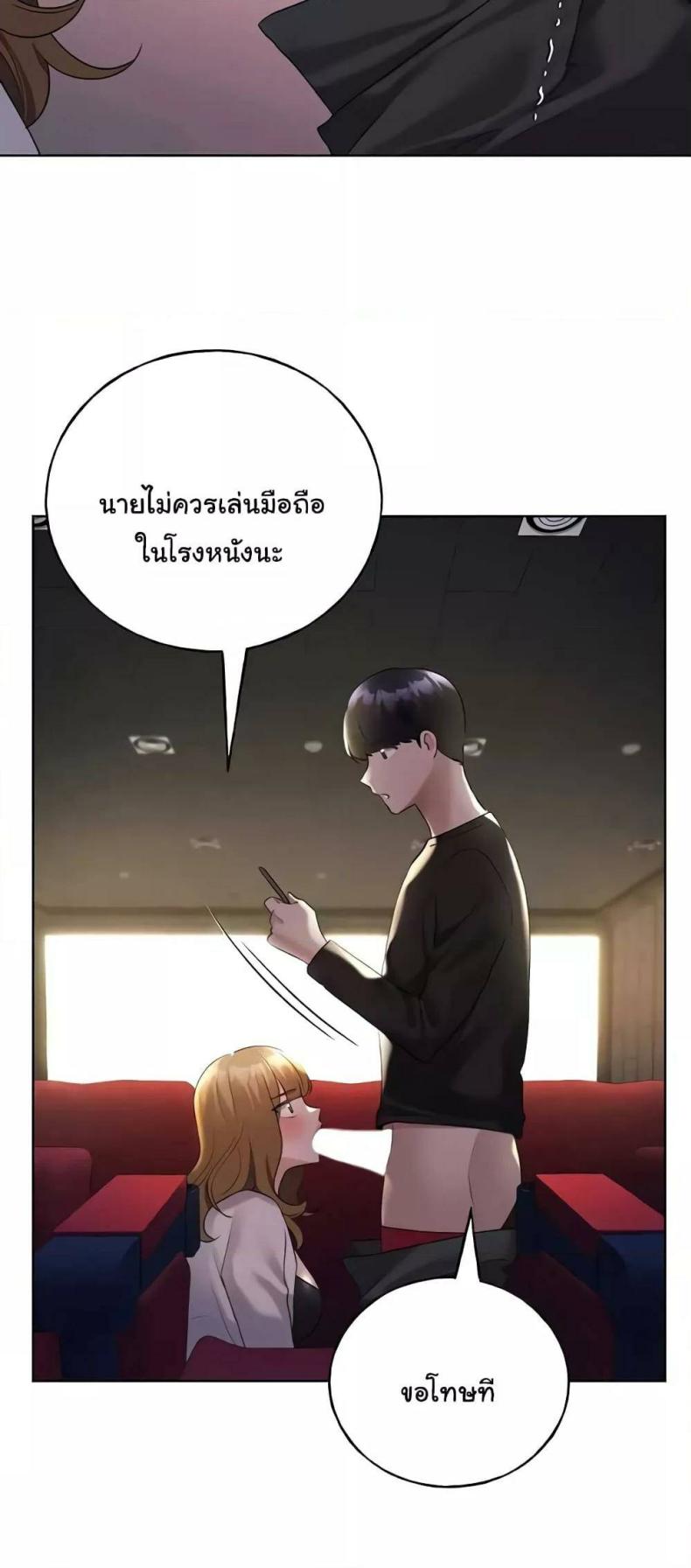 page-53