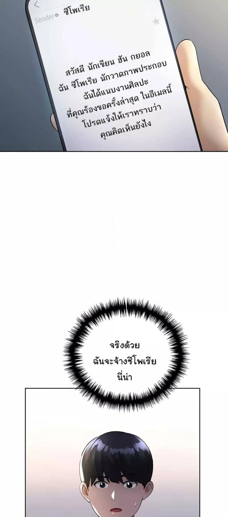 page-55