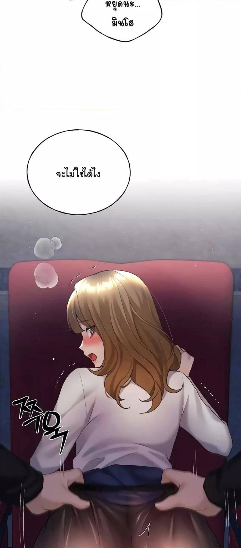 page-20