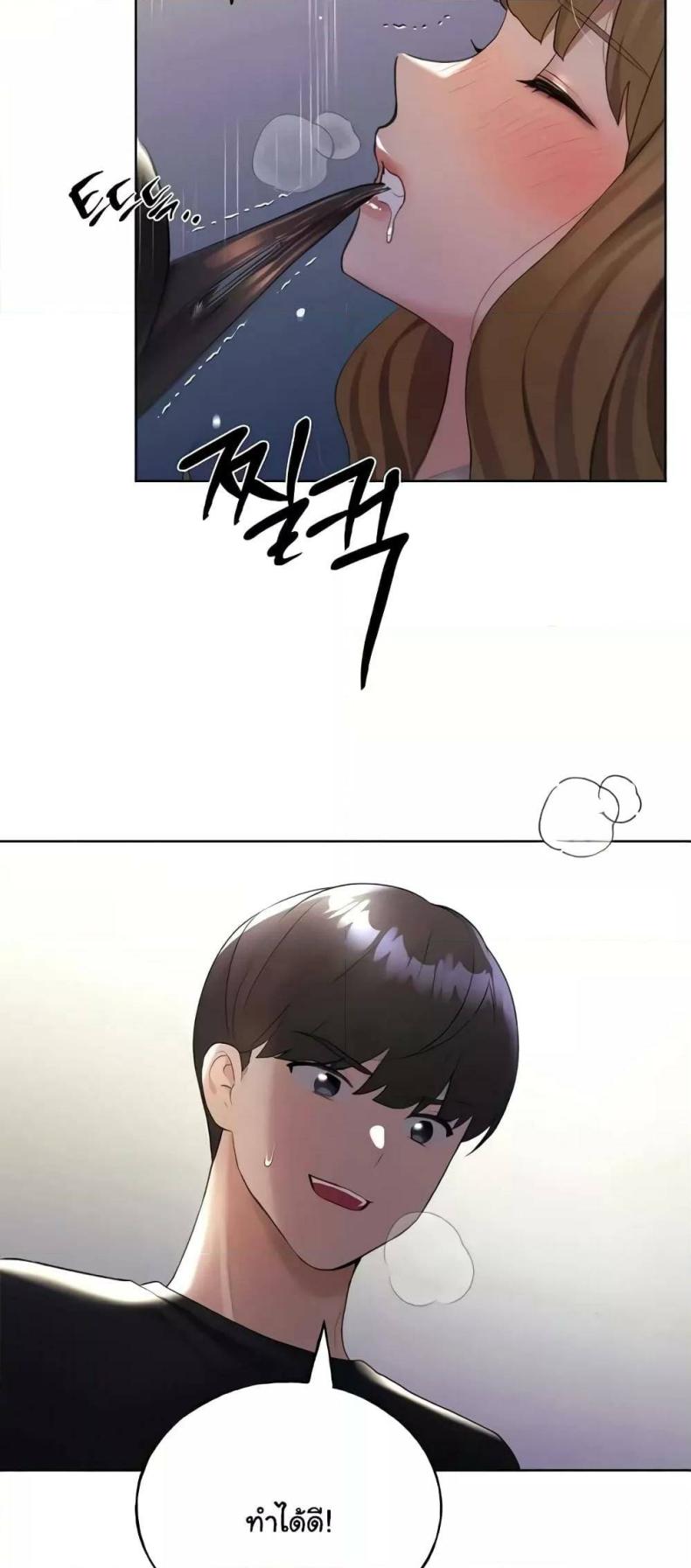 page-10
