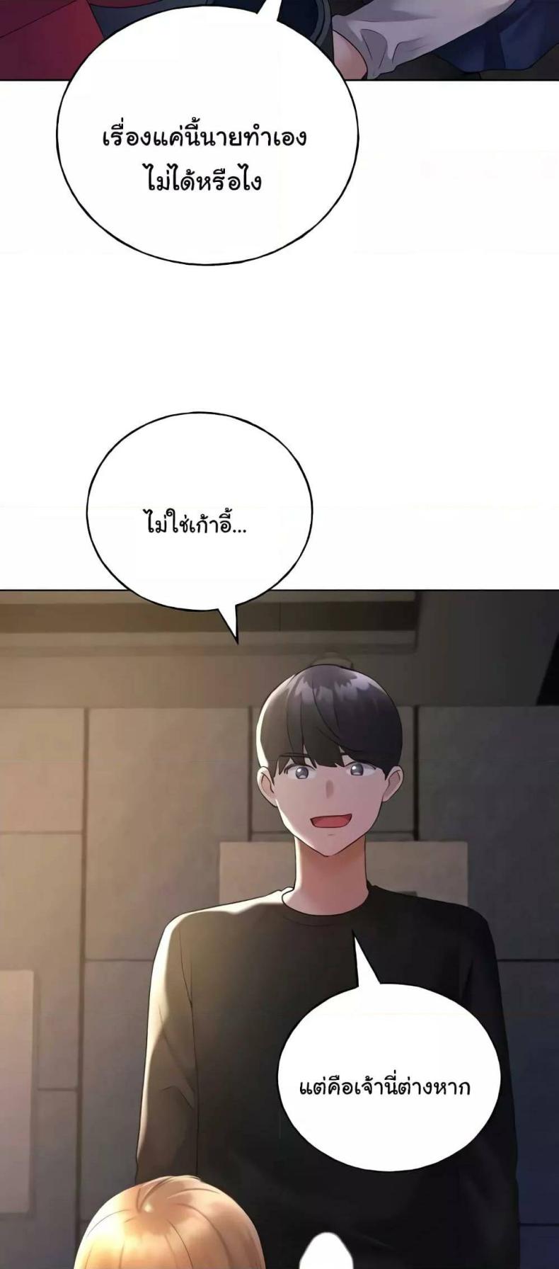 page-47