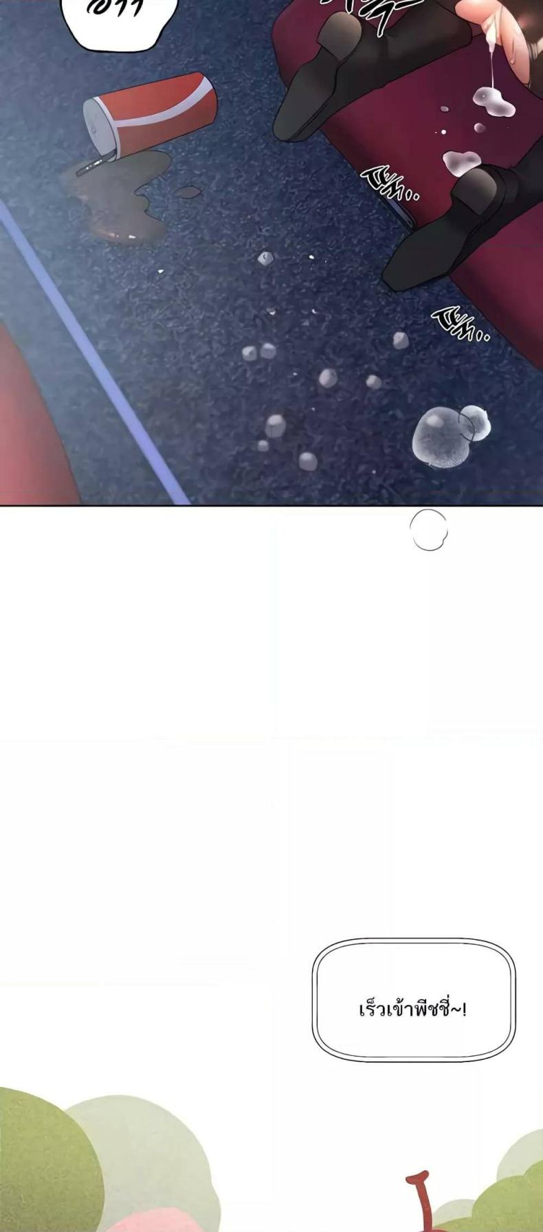 page-43