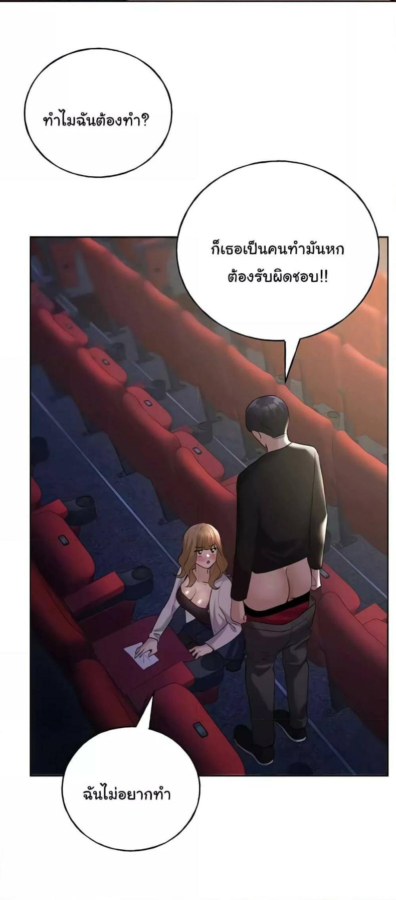 page-49