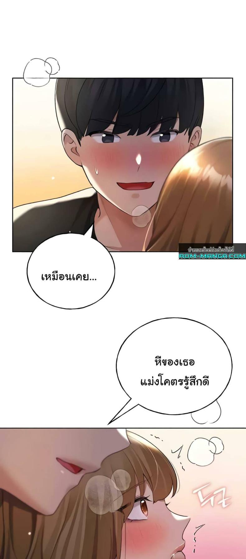 page-33