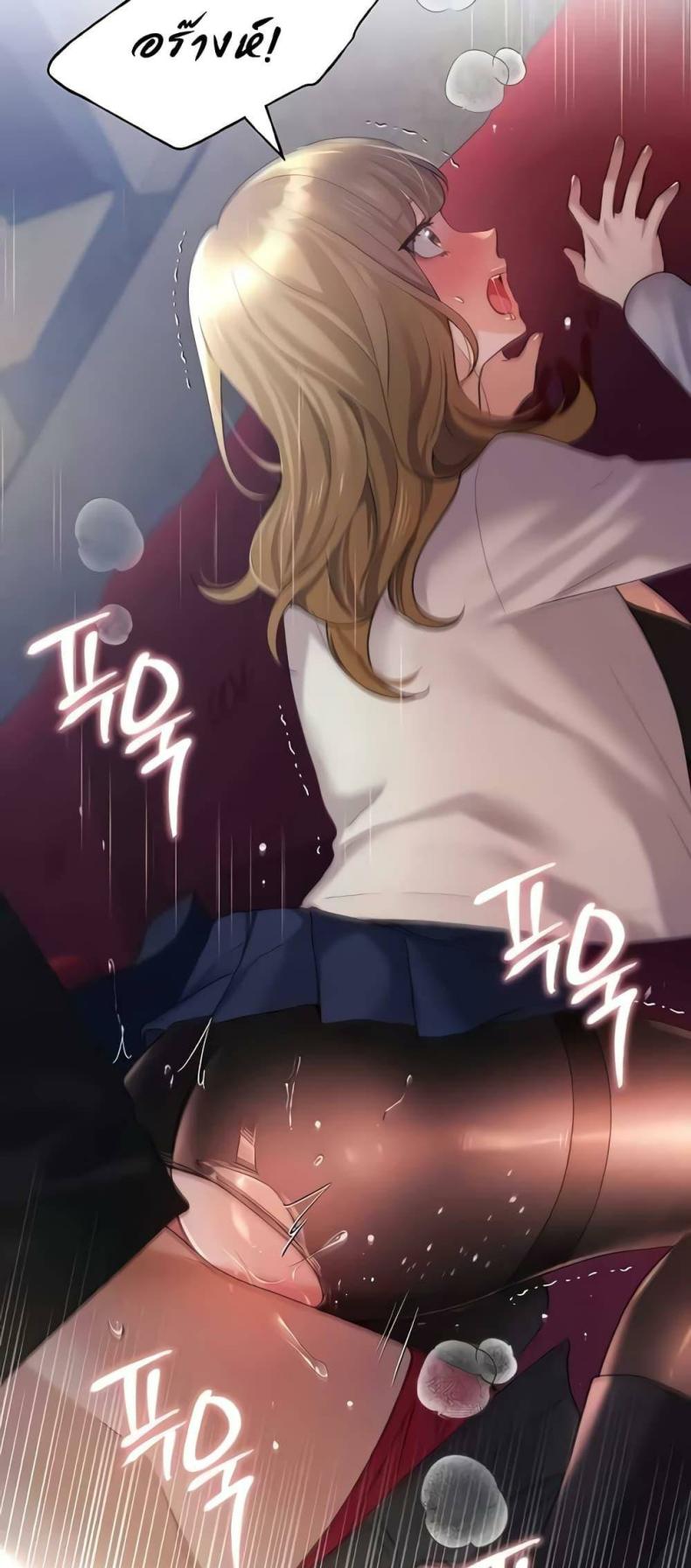 page-23