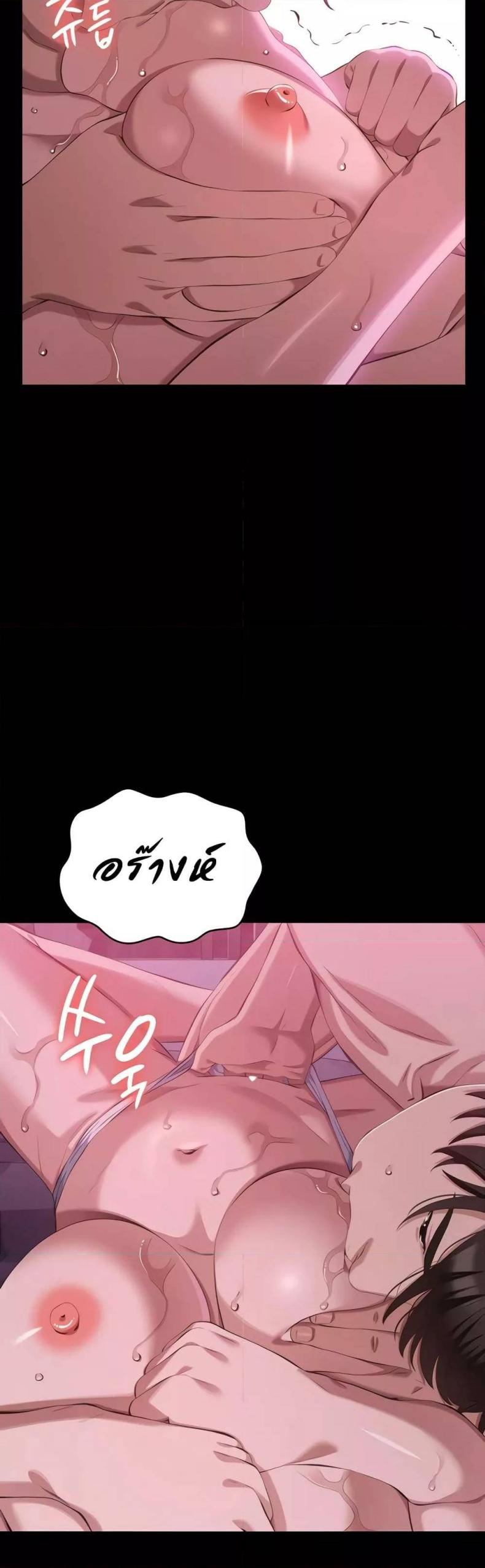 page-50