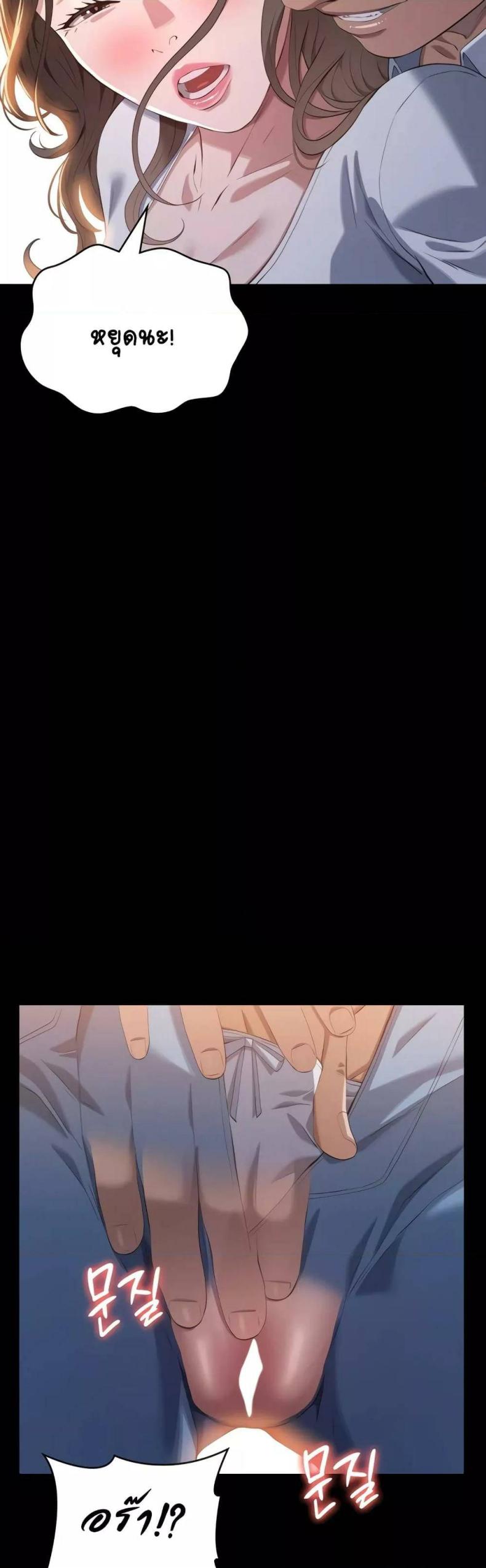 page-29