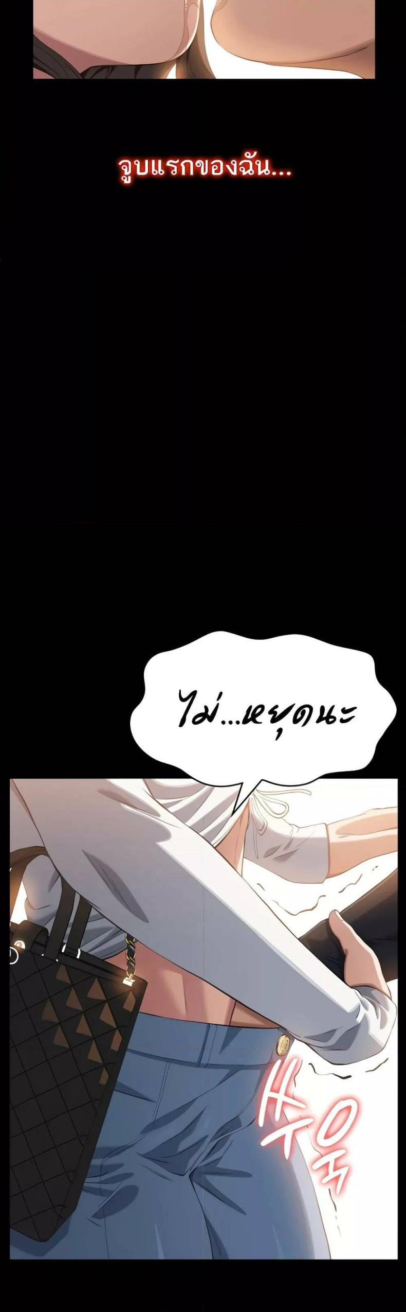 page-45