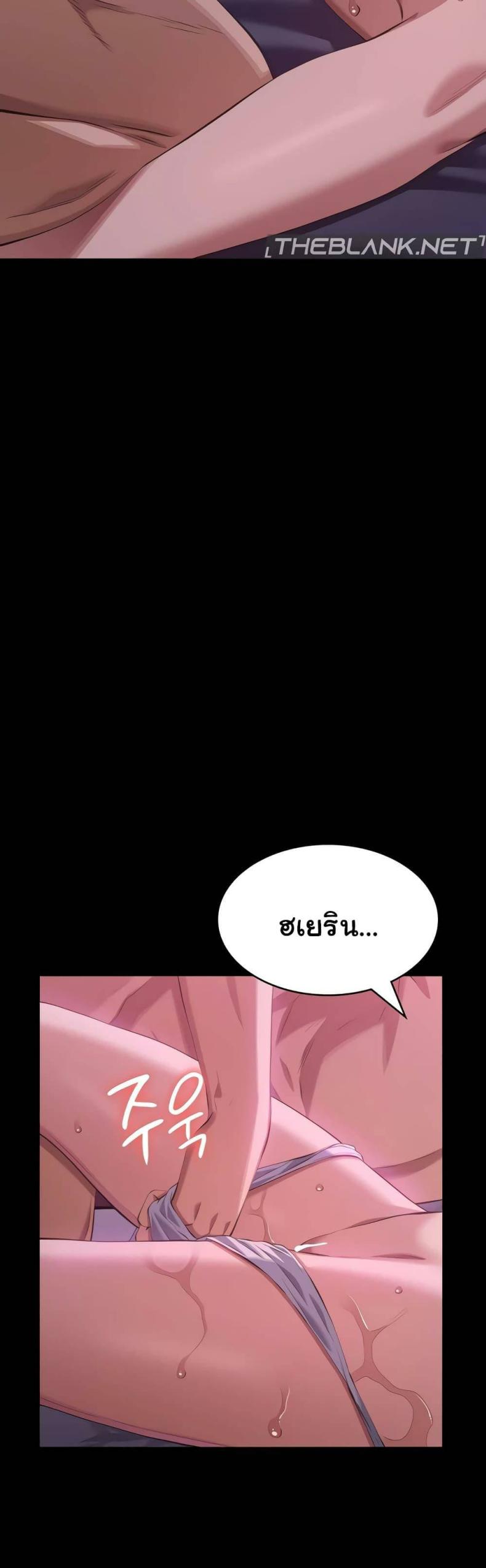 page-52