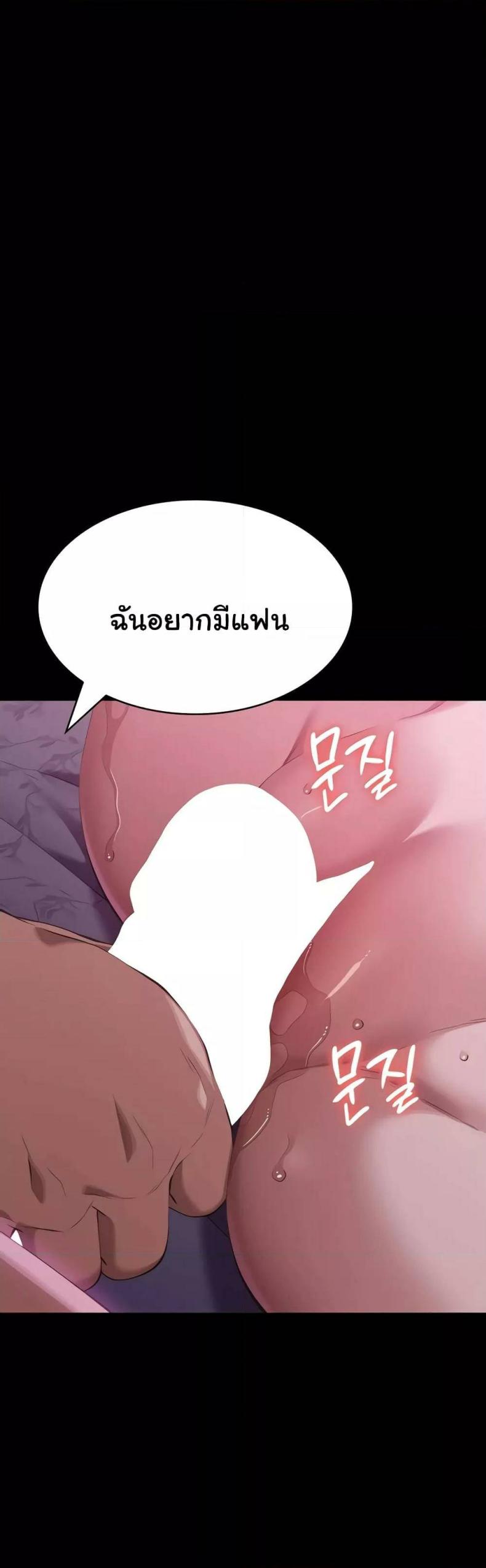 page-53