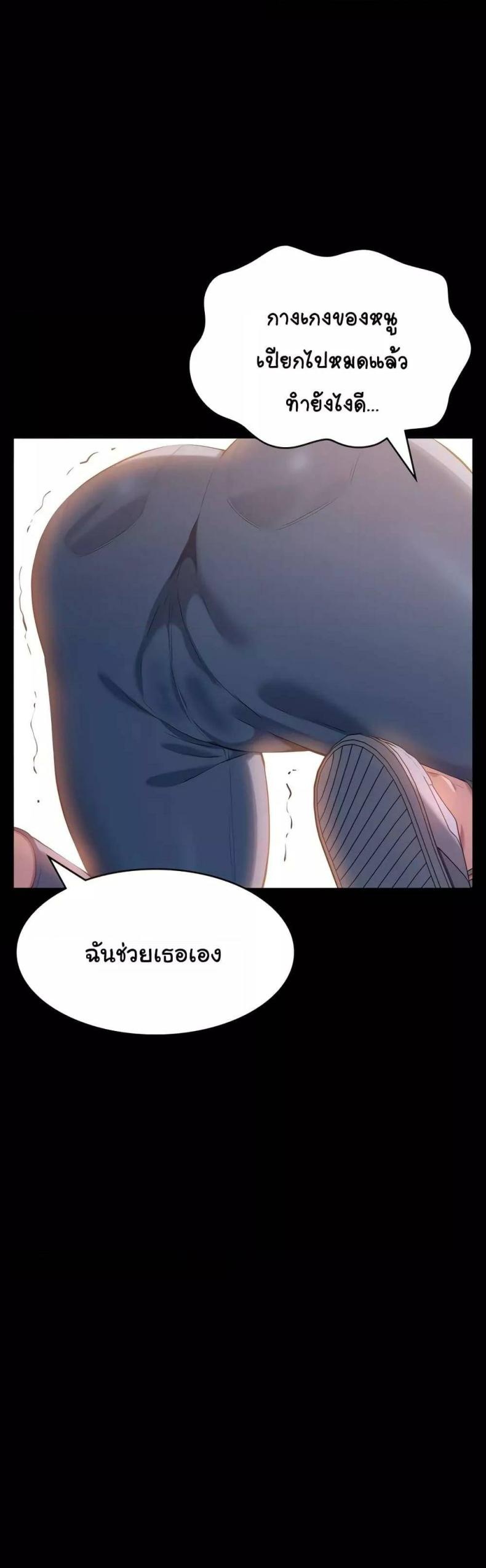 page-35