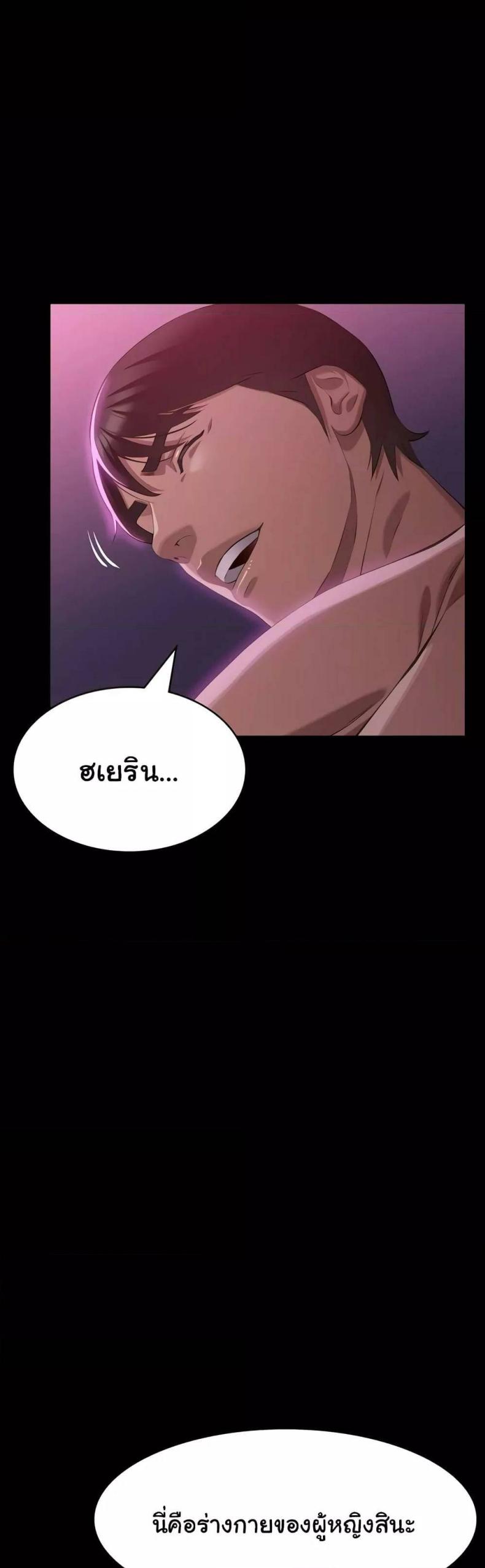 page-58