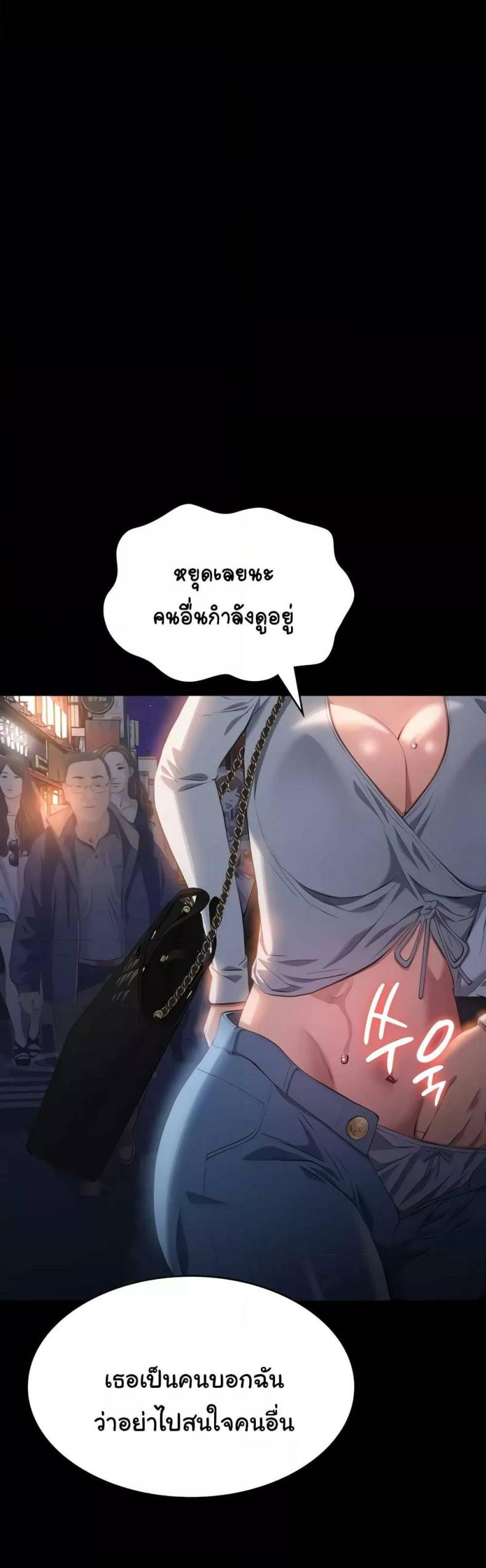 page-24