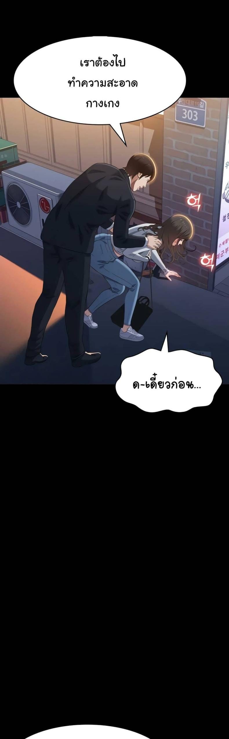 page-36