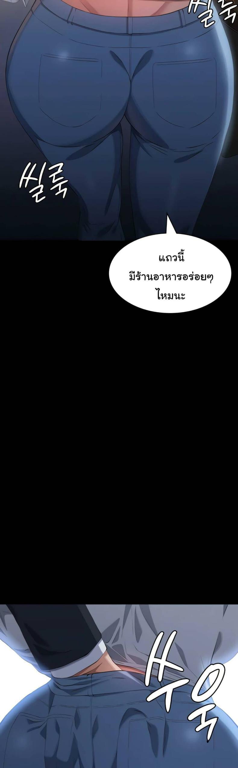 page-20